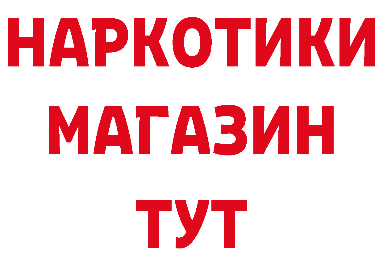 МЯУ-МЯУ 4 MMC ссылки нарко площадка кракен Спасск-Рязанский